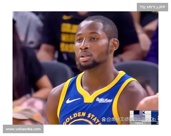 库明加在勇士击败马刺后的表现对球队发展的深远影响